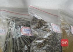 自制咖喱粉的做法图解1