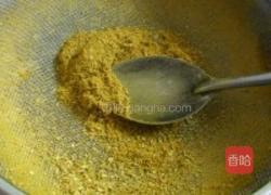 自制咖喱粉的做法图解3