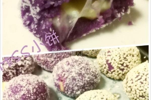 芝心紫薯球