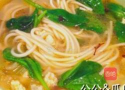 私房酸汤面的做法图解7