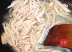 酱香鸡腿菇的做法图解2