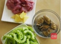 蚝豉瘦肉凉瓜汤的做法图解1
