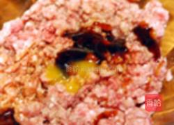 老北京烧麦的做法图解1