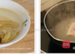 花胶螺片海底椰美肌汤的做法图解1