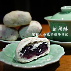 健康紫薯酥的做法[图]