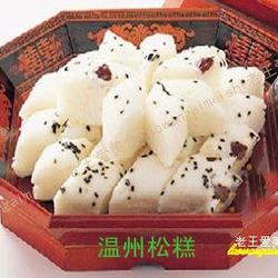 温州松糕的做法[图]