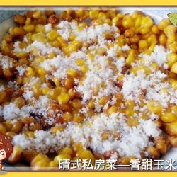 香甜玉米烙的做法[图]