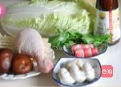 鲜菌鸡腿云吞汤煲的做法图解1