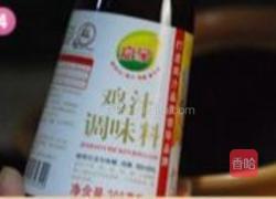 鲜菌鸡腿云吞汤煲的做法图解4