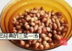 茶香花生藕的做法图解6