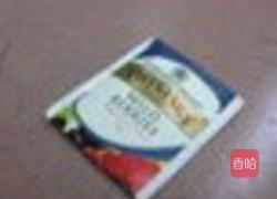 果香奶茶卷的做法图解2