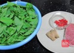 枸杞叶肉丝汤的做法图解1