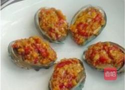 剁椒鲜鲍鱼的做法图解7