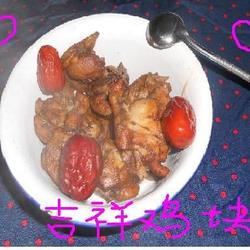 吉祥鸡块的做法[图]