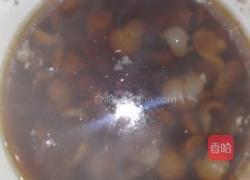 元肉洋参炖猪腰的做法图解2