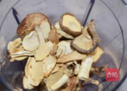 自制菌菇味精的做法图解2