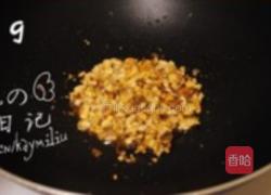 番茄核桃仁意面的做法图解5