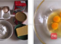 格子下午茶的做法图解1