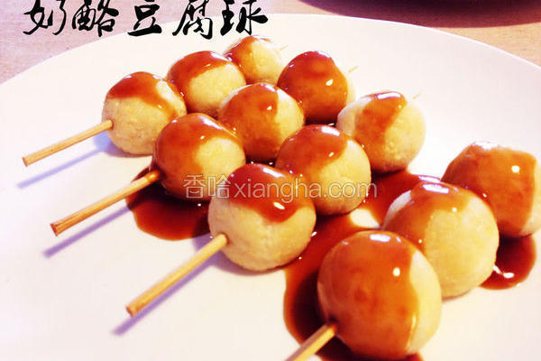 奶酪豆腐球