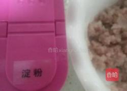 爽滑手打鱼丸的做法图解11