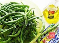 橄榄菜清炒四季豆的做法图解1