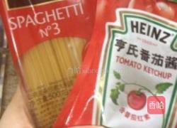 意大利面的做法图解7