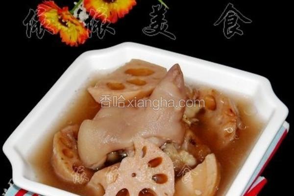 猪脚莲藕汤