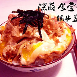 亲子盖饭的做法[图]