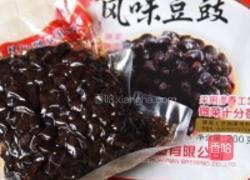 牛肝菌风味培根卷的做法图解2