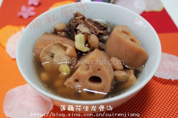 莲藕花生龙骨汤