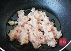 茄鲞的做法图解12