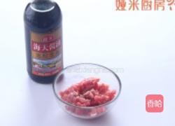 五彩蔬菜拌饭的做法图解1