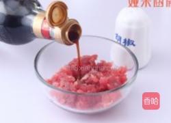 五彩蔬菜拌饭的做法图解2