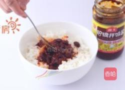 五彩蔬菜拌饭的做法图解3