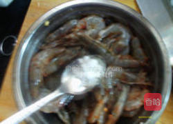 干煸洋葱基围虾的做法图解3