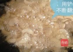 糖粉腰果的做法图解3