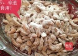 糖粉腰果的做法图解5