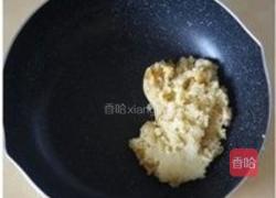 柚香椰蓉冰皮月的做法图解6