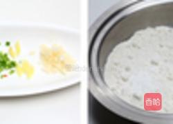 酸辣北极虾的做法图解1