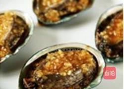 蒜蓉蒸鲜鲍鱼的做法图解3