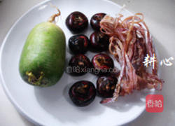 青萝卜马蹄鱿鱼汤的做法图解1