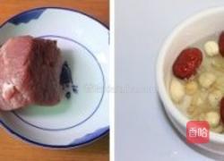 莲子百合炖瘦肉的做法图解1