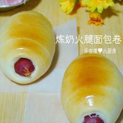 炼奶火腿面包卷的做法[图]