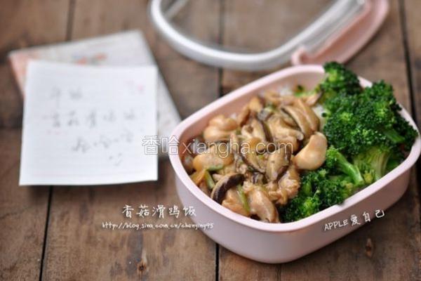 香菇滑鸡饭
