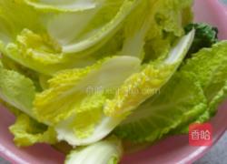 芋头白菜汤的做法图解2