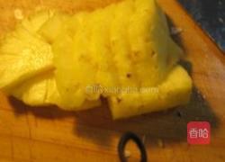 LUSIK宅男厨房香茅草菠萝沙拉的做法图解1