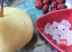 冰糖雪梨红枣饮的做法图解1