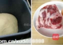 澳洲羊肉水煎包的做法图解1