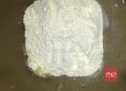 南瓜全麦面包的做法图解7