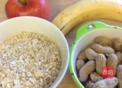苹果香蕉花生燕麦粥的做法图解1